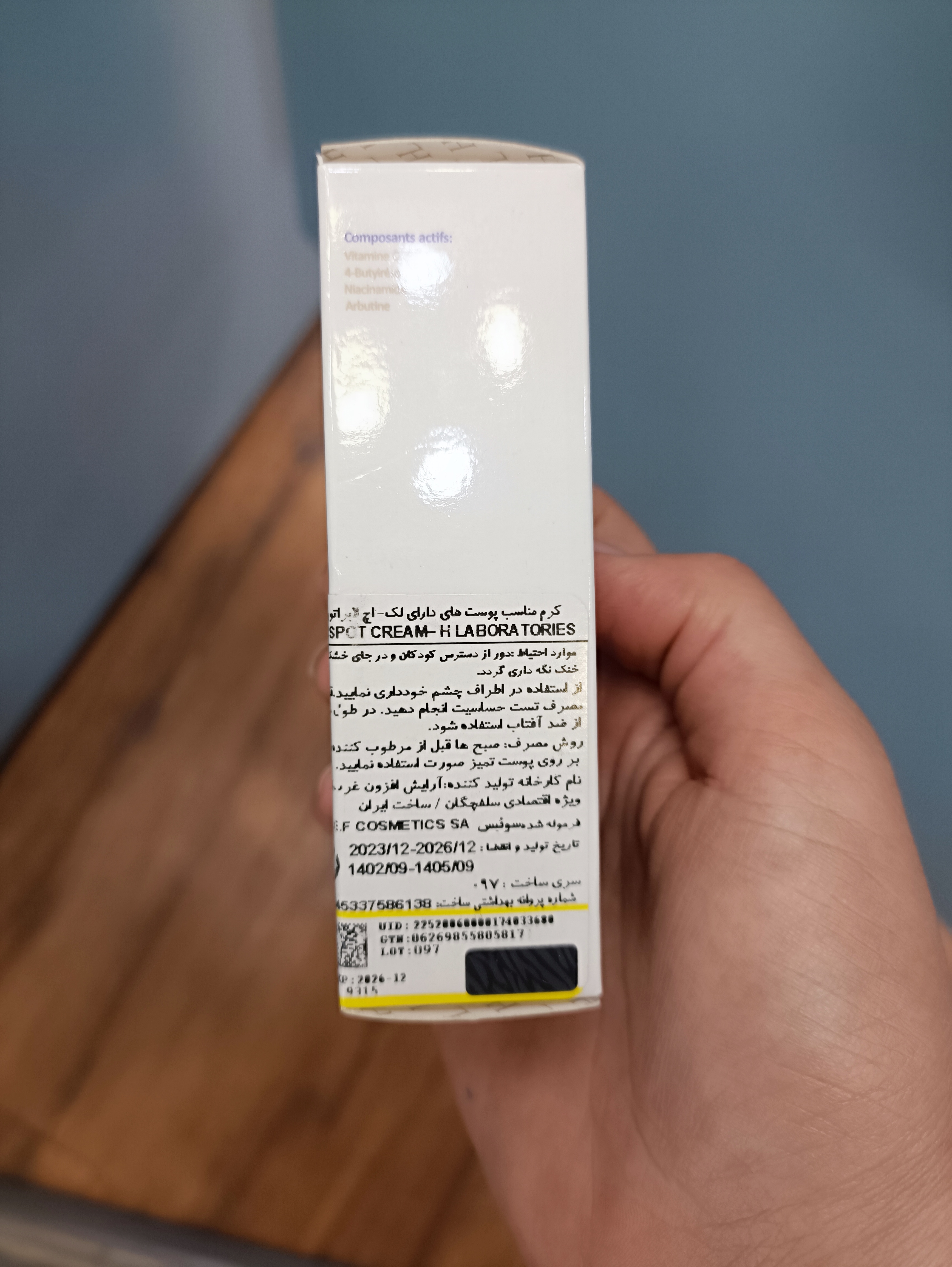 کرم ضدلک اچ ال