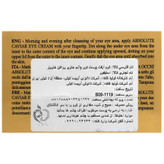 کرم جوان ساز و لیفت دور چشم ابسولوت خاویار استیفور