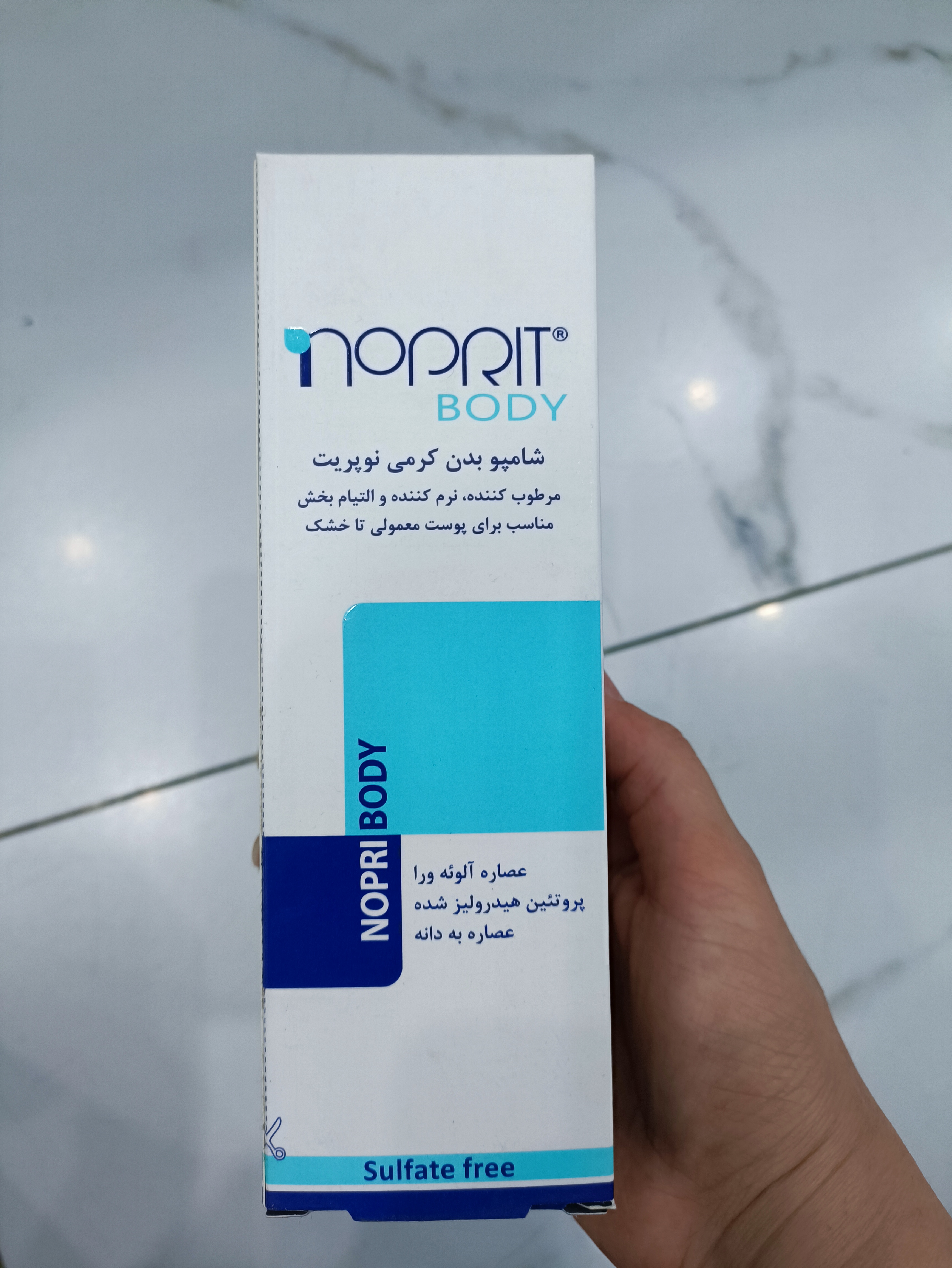 شامپو بدن کرمی نوپریت