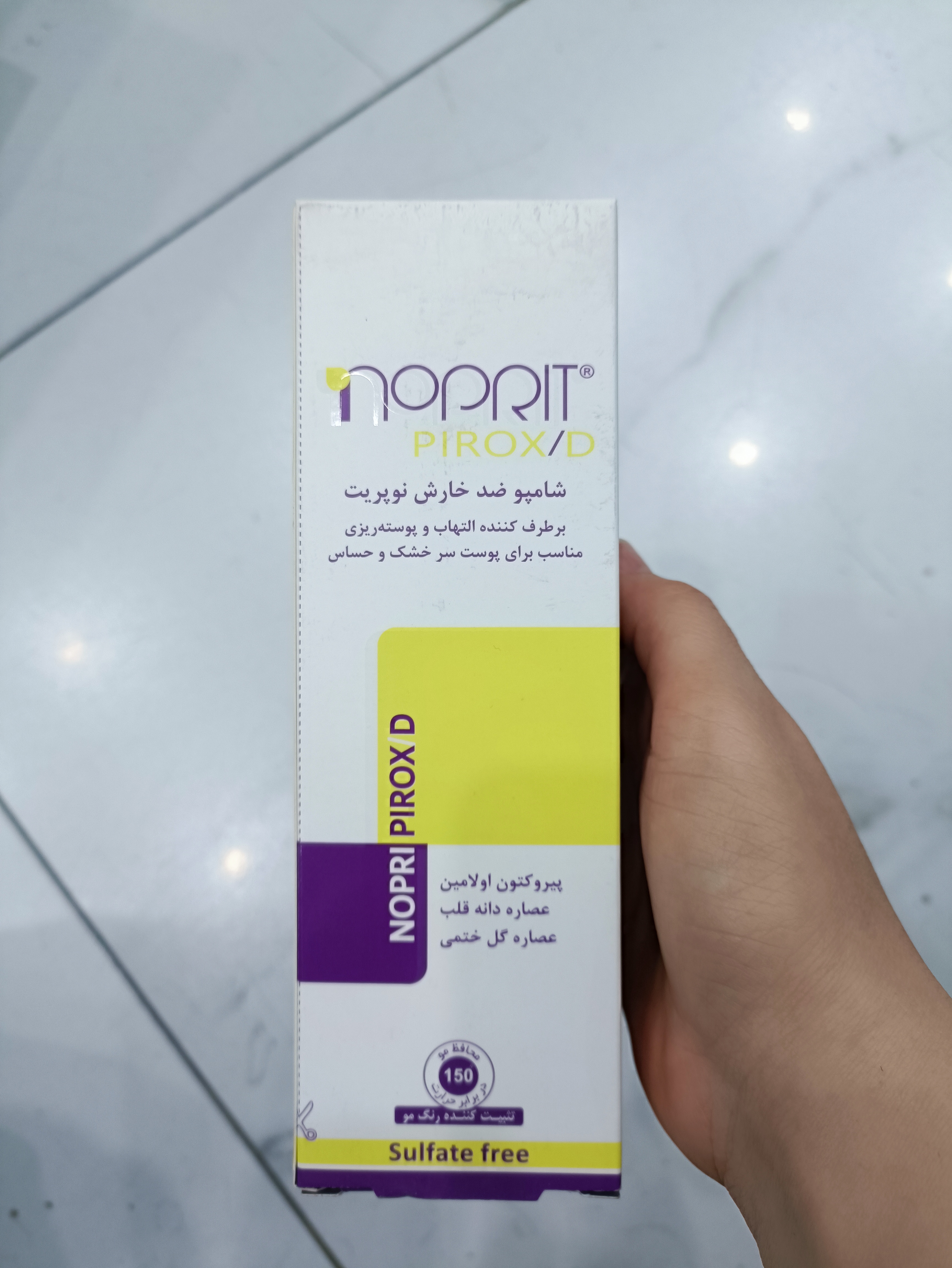 شامپو ضدخارش نوپریت مناسب پوست سر خشک و حساس
