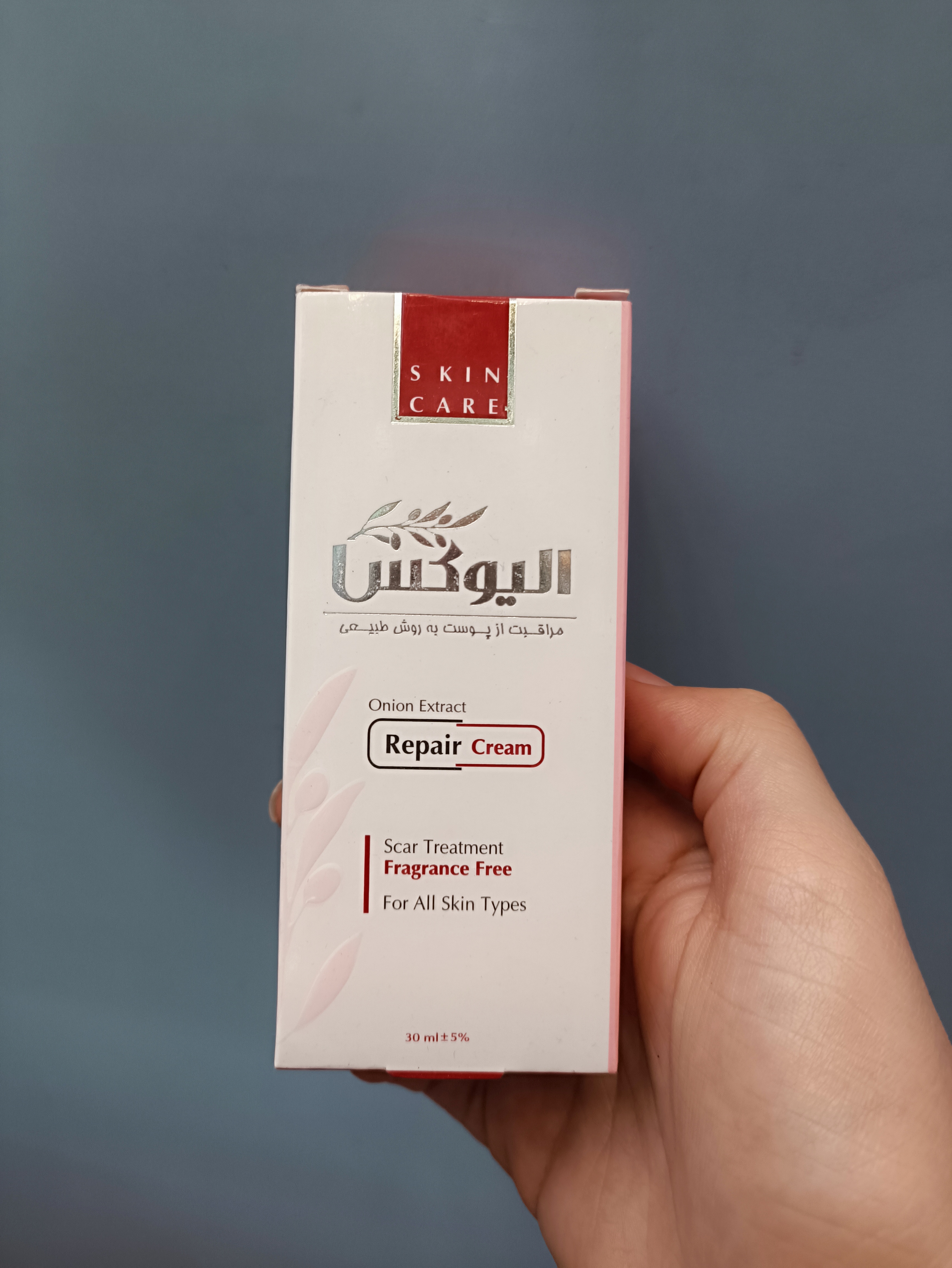 ترمیم کننده الیوکس